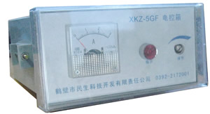 xkz-5GF型电控箱